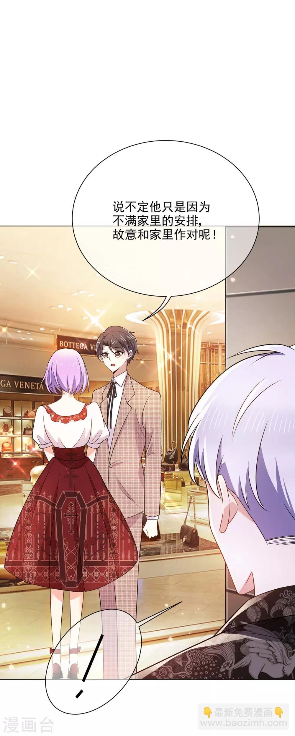 第199话 试探