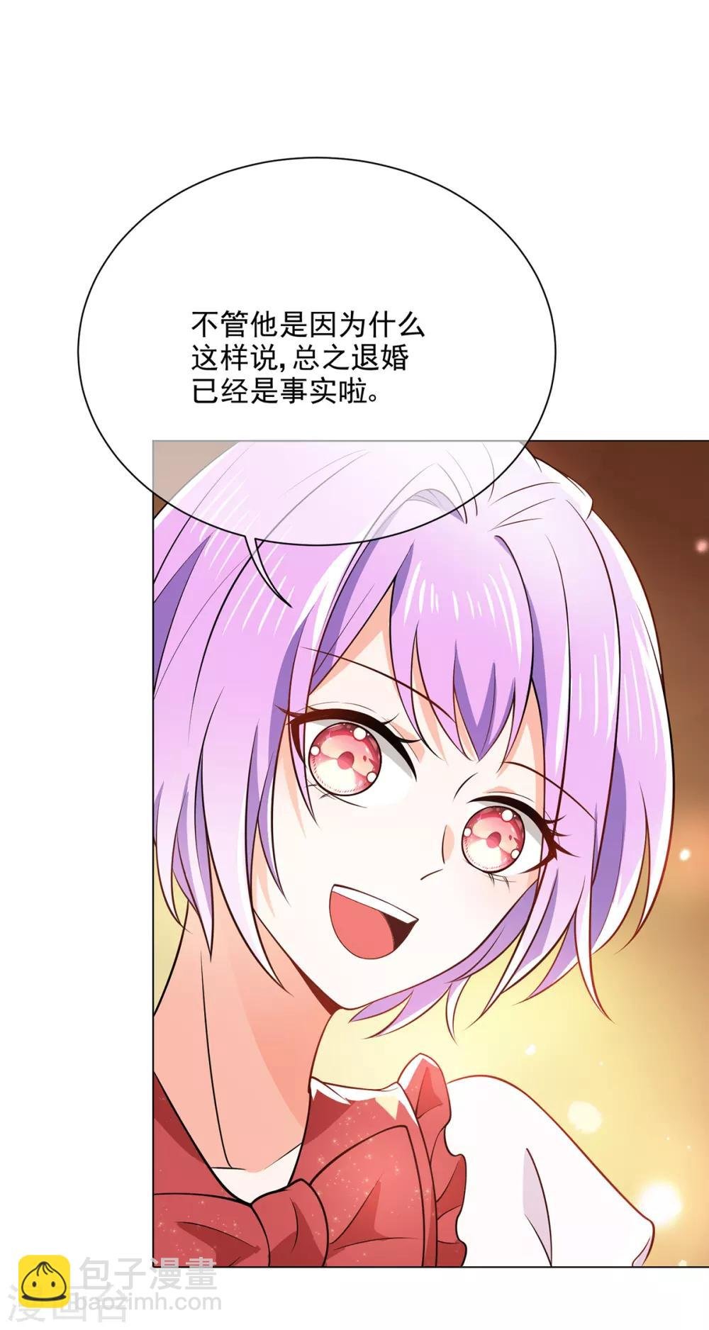 第199话 试探