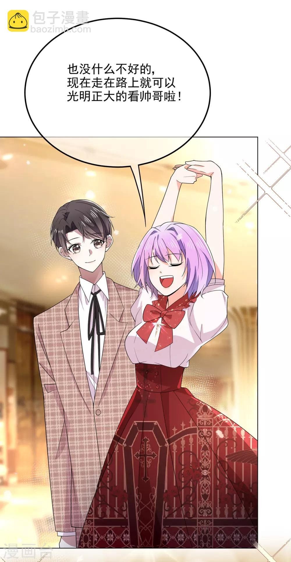 第199话 试探