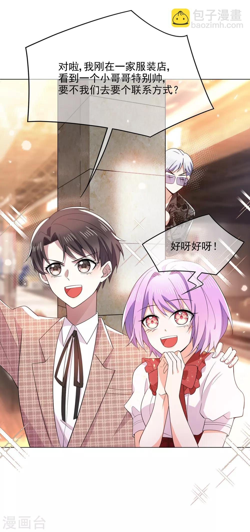 第199话 试探