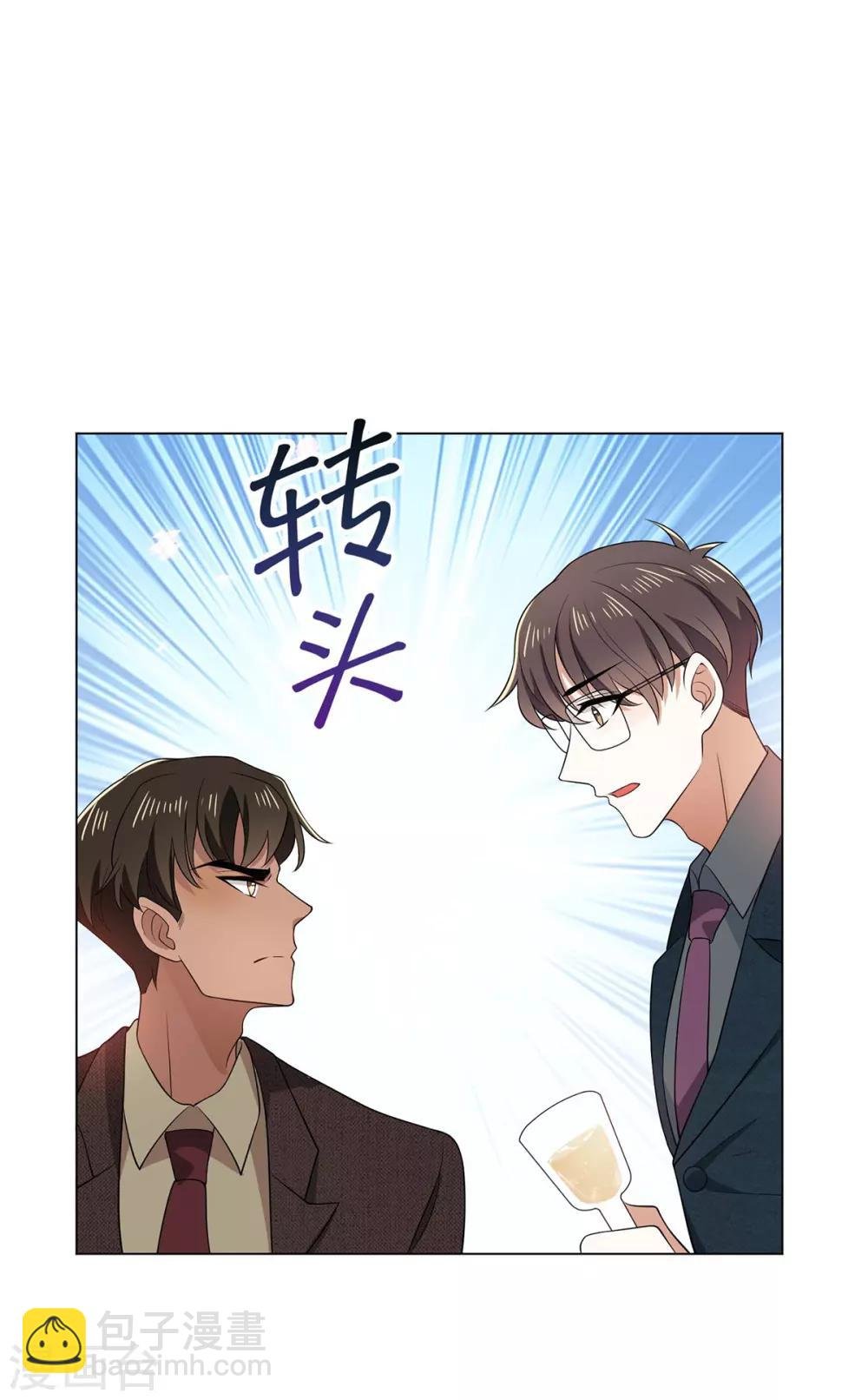 第201话 卖身换情报