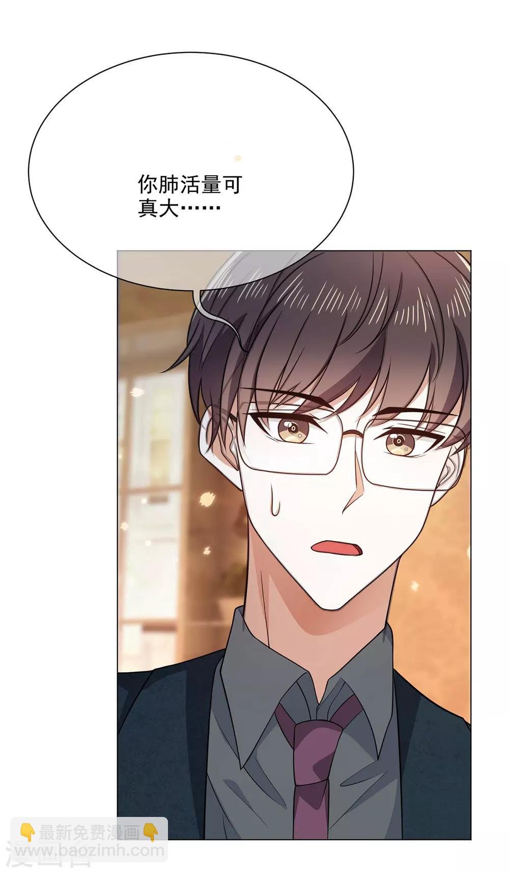 第201话 卖身换情报