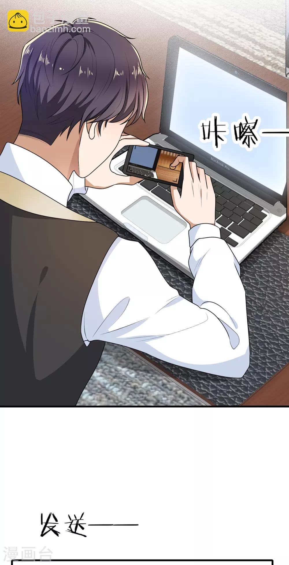 第202话 秀恩爱
