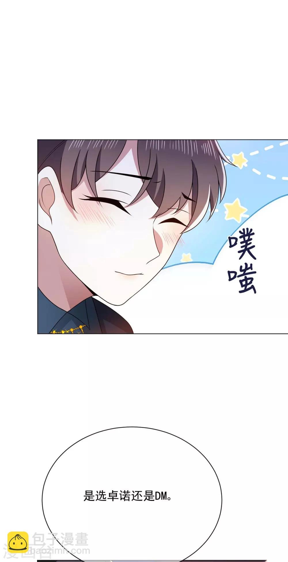 第203话 复合协议书