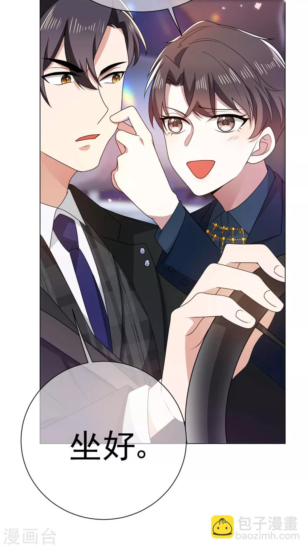 第203话 复合协议书
