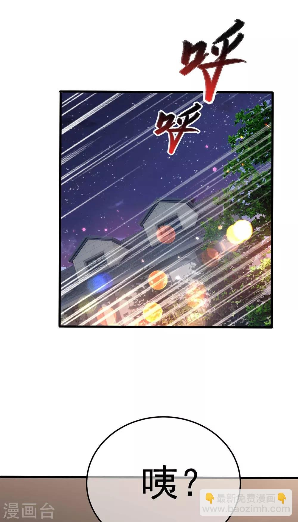 第203话 复合协议书