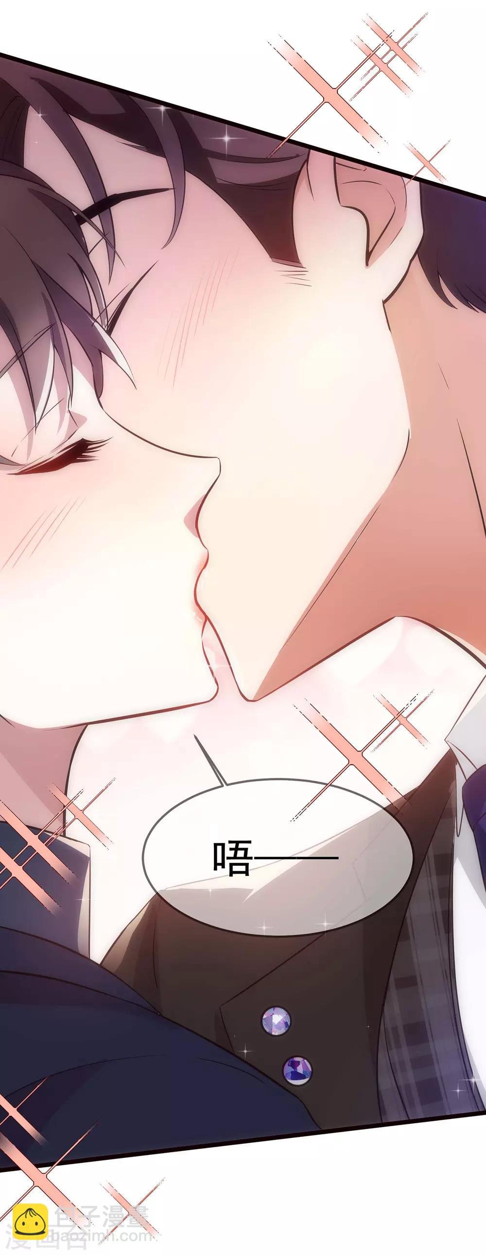 第203话 复合协议书