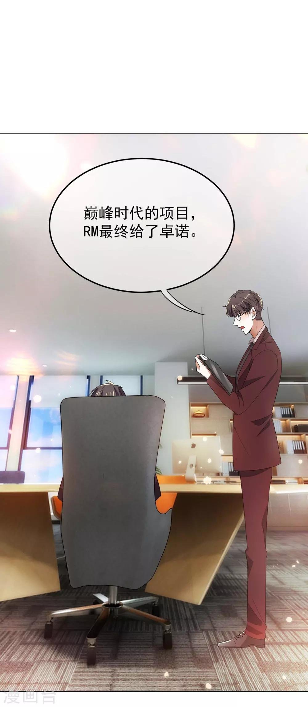 第203话 复合协议书
