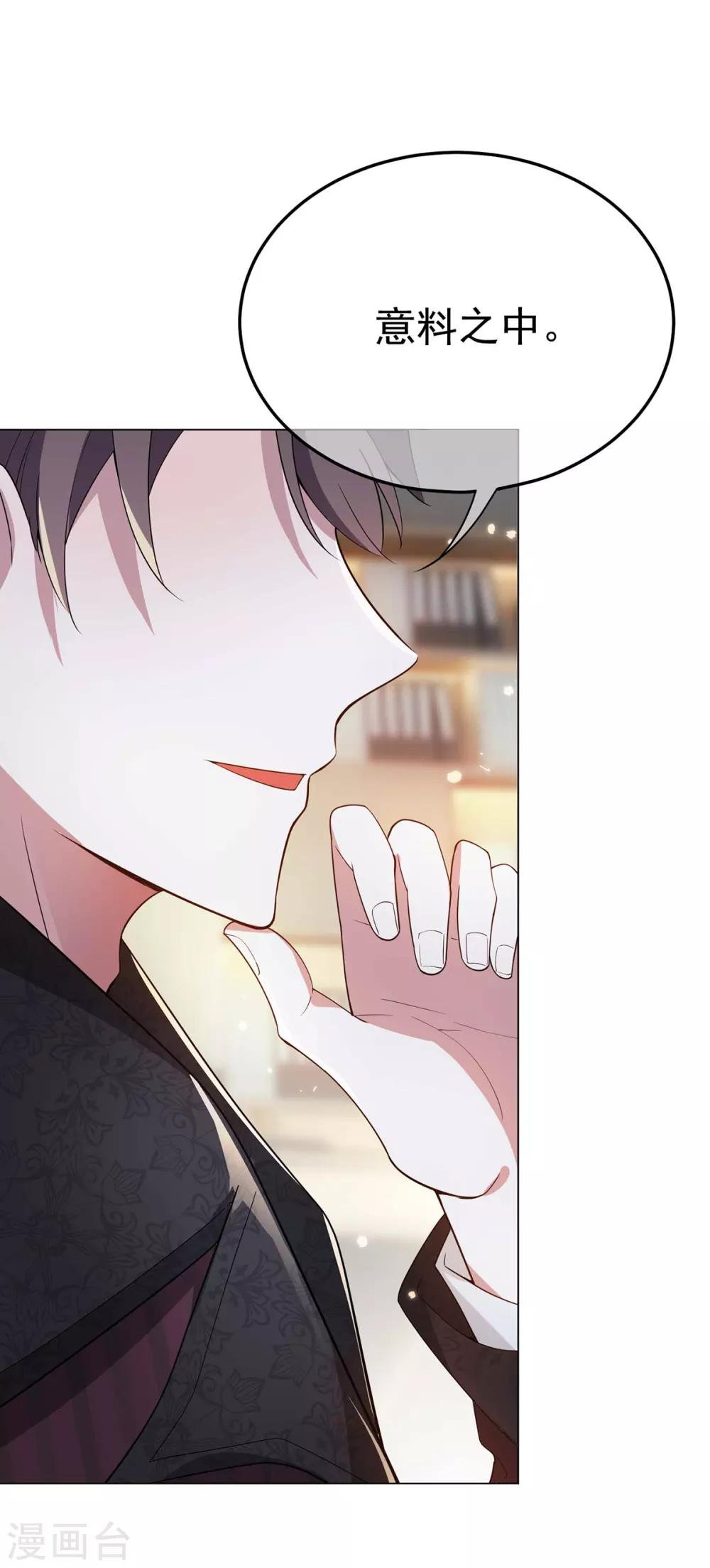 第203话 复合协议书