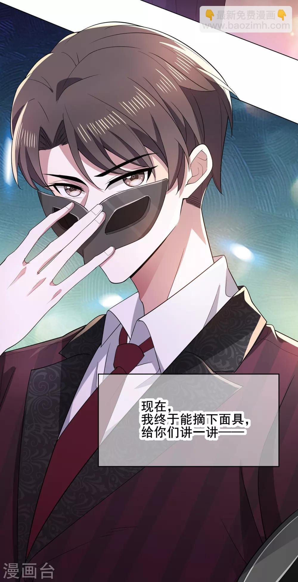 第204话 哥哥消失的原因