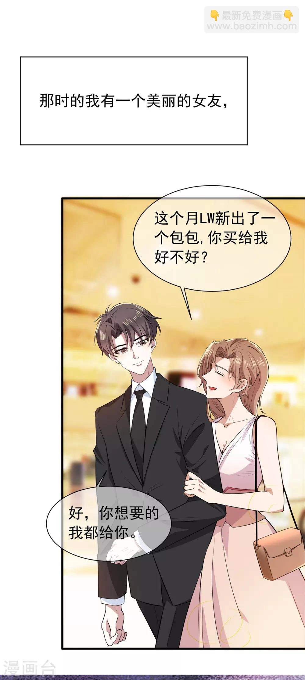 第204话 哥哥消失的原因