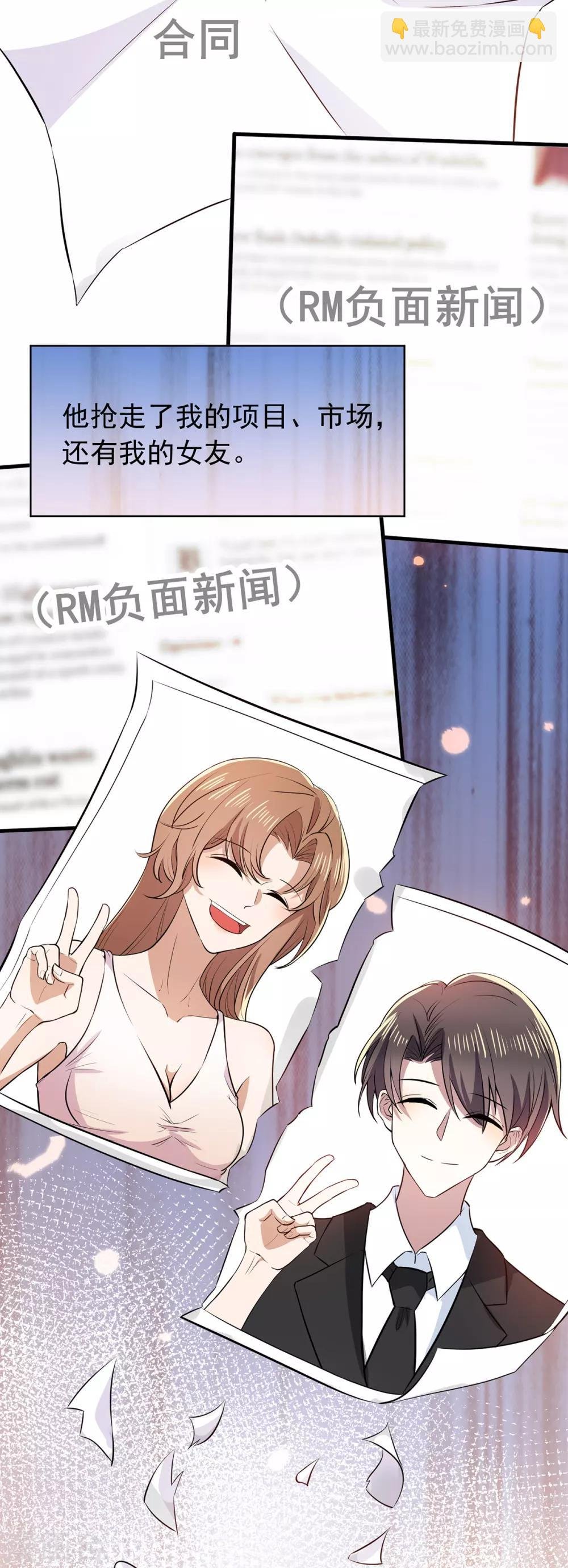 第204话 哥哥消失的原因