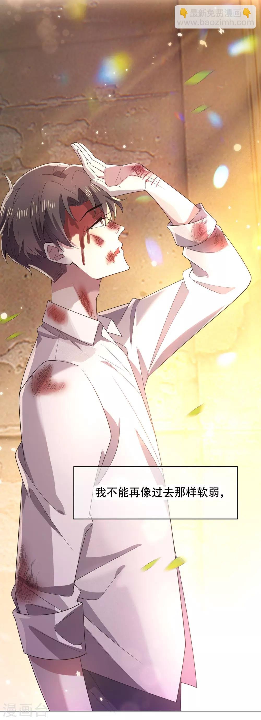 第204话 哥哥消失的原因