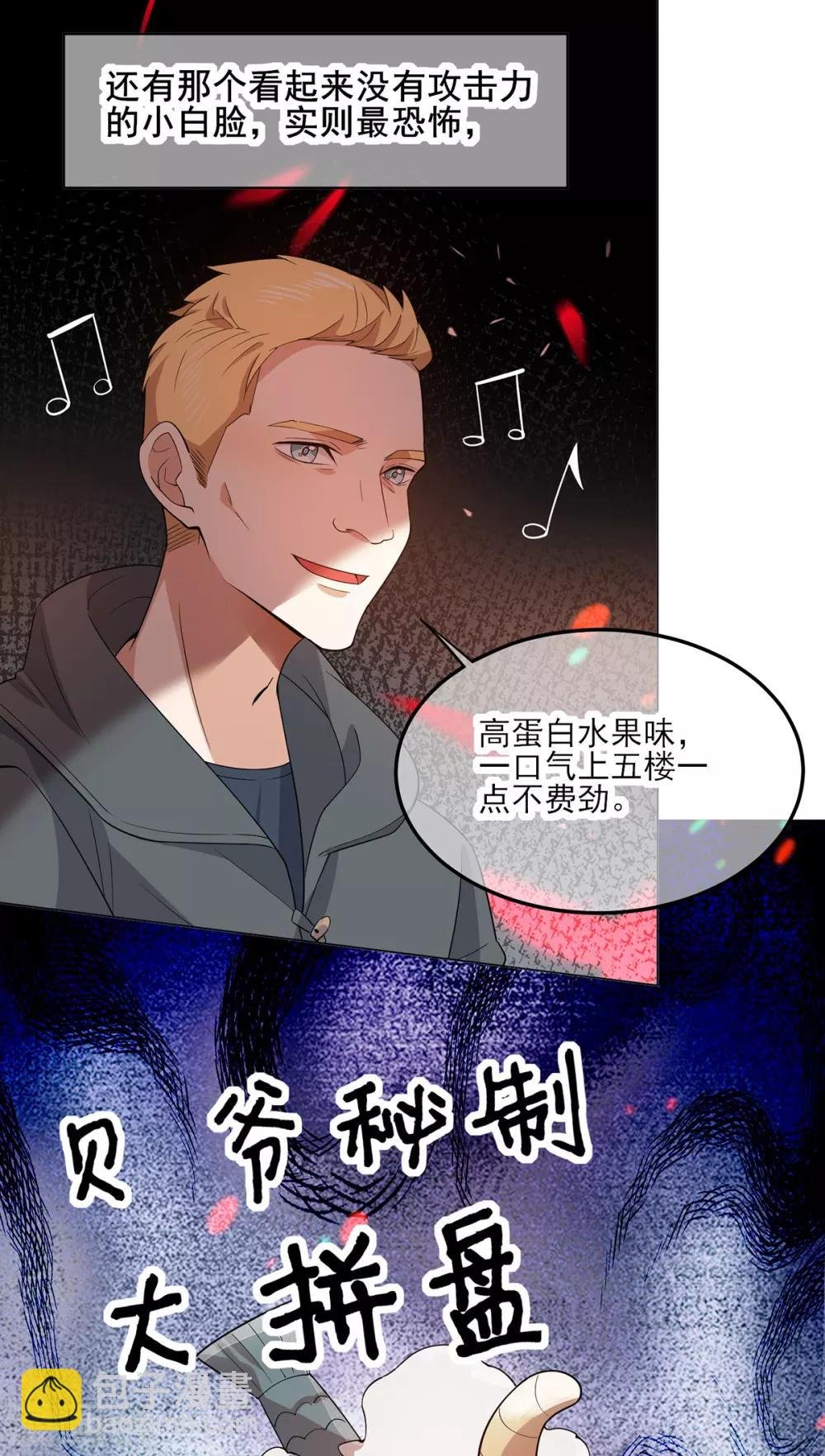 第204话 哥哥消失的原因