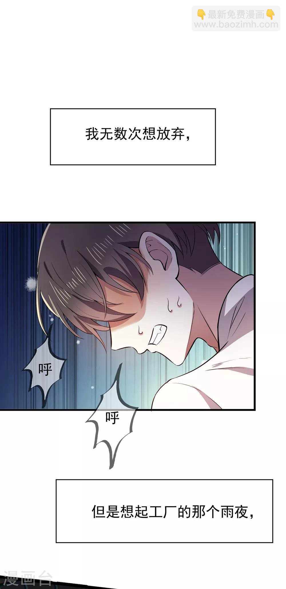 第204话 哥哥消失的原因