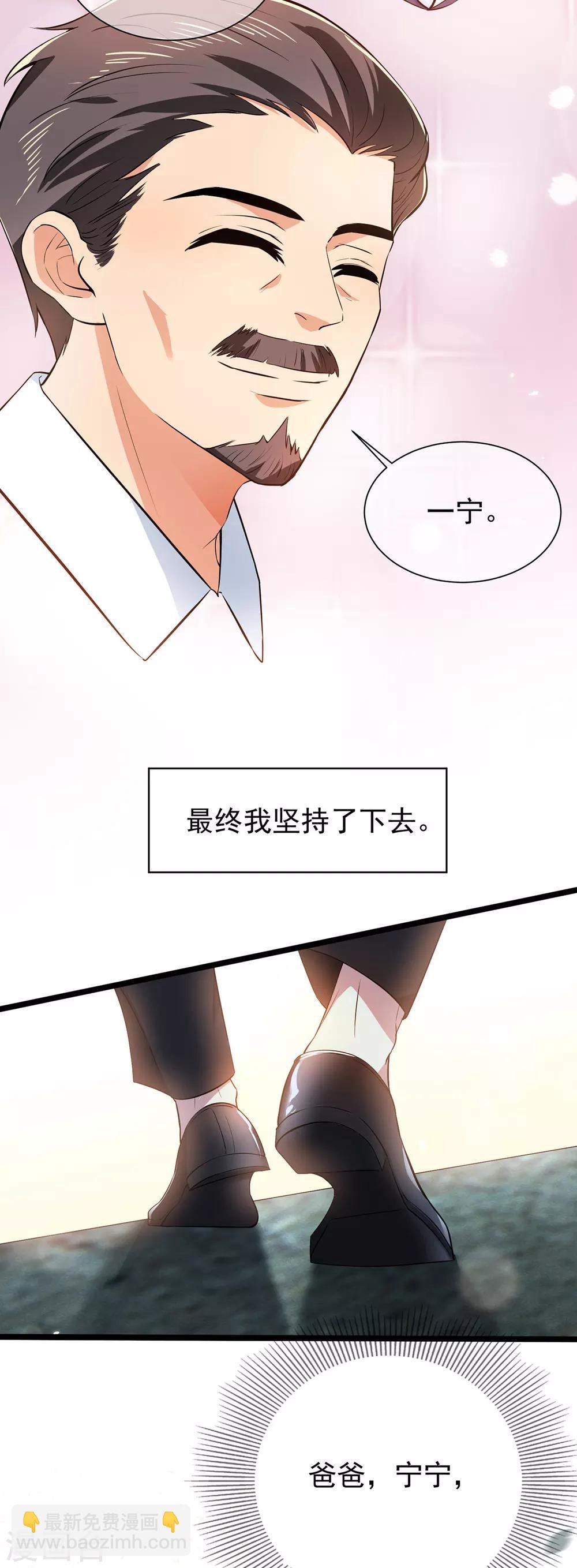 第204话 哥哥消失的原因