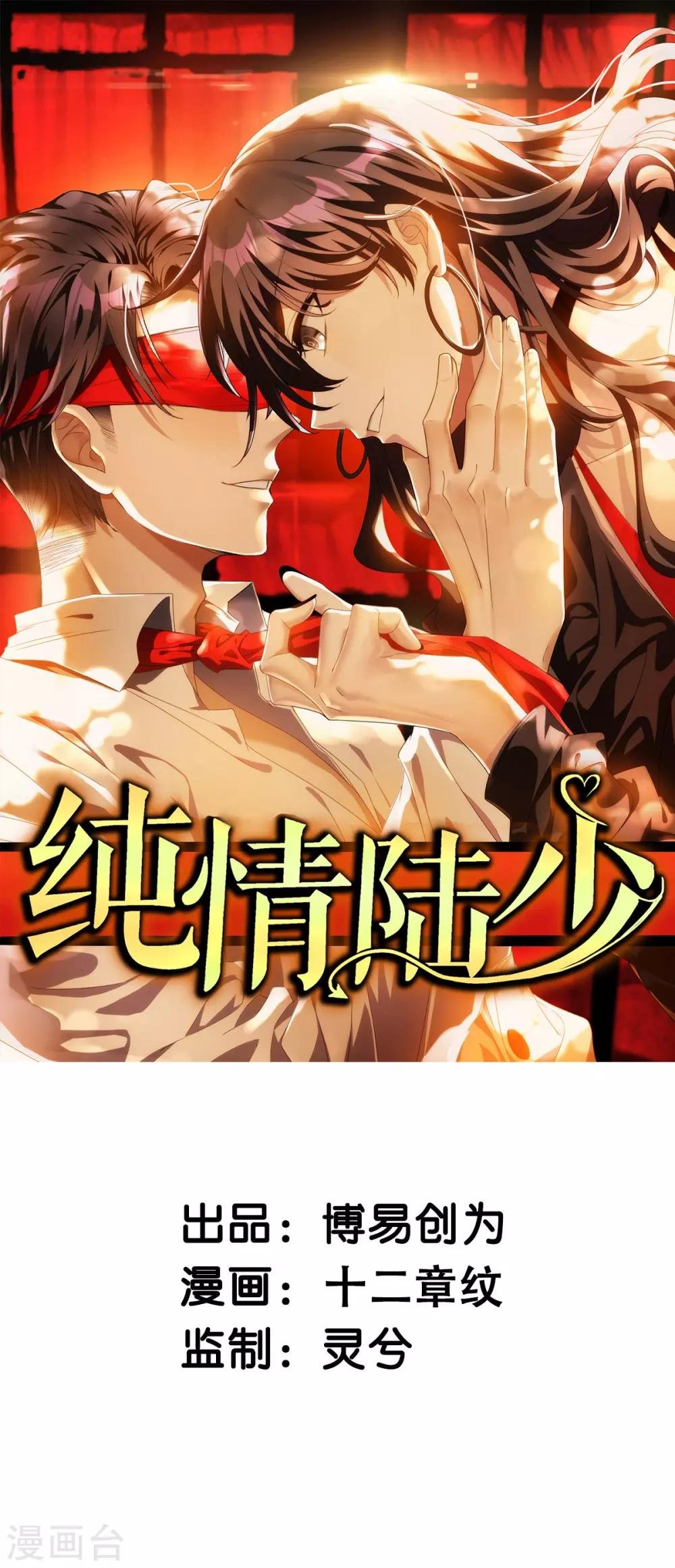 第205话 哥哥回归！