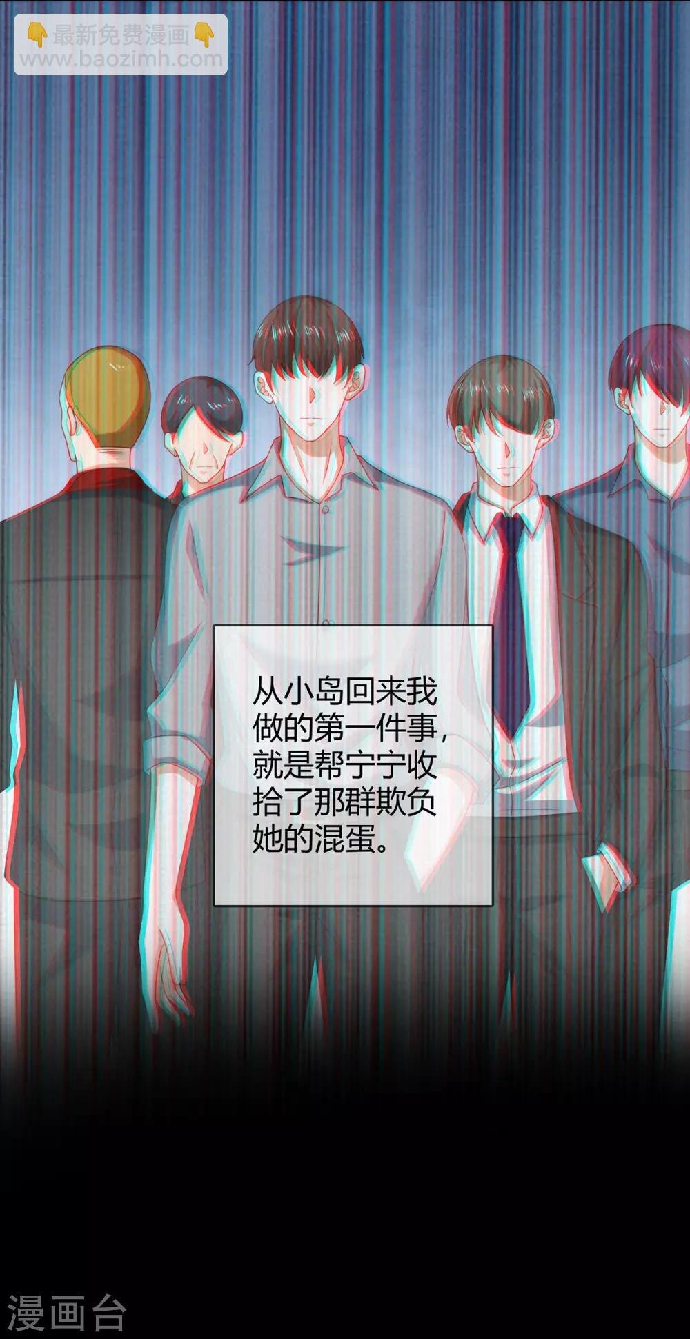 第205话 哥哥回归！