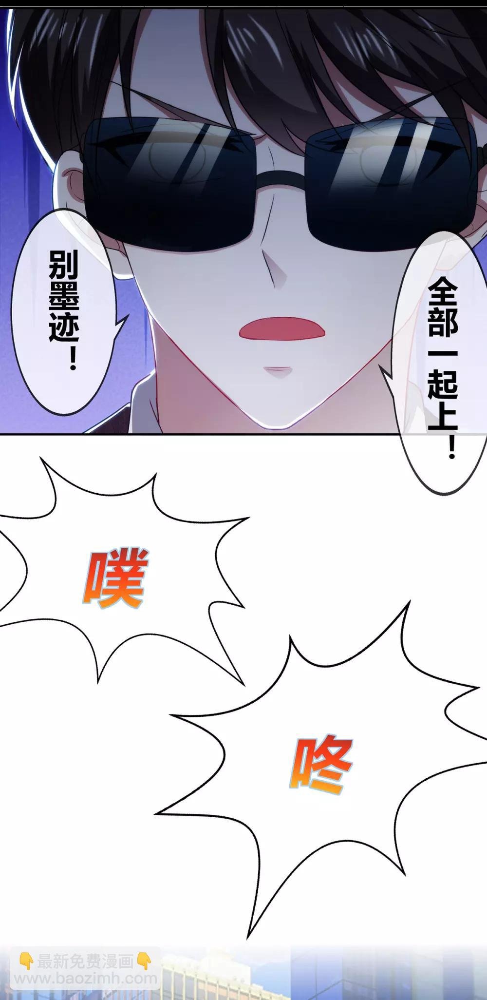 第205话 哥哥回归！