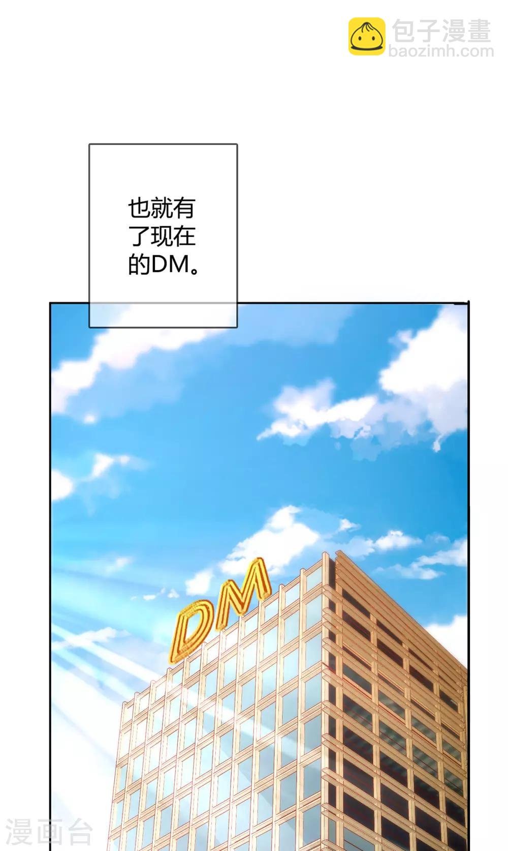 第205话 哥哥回归！