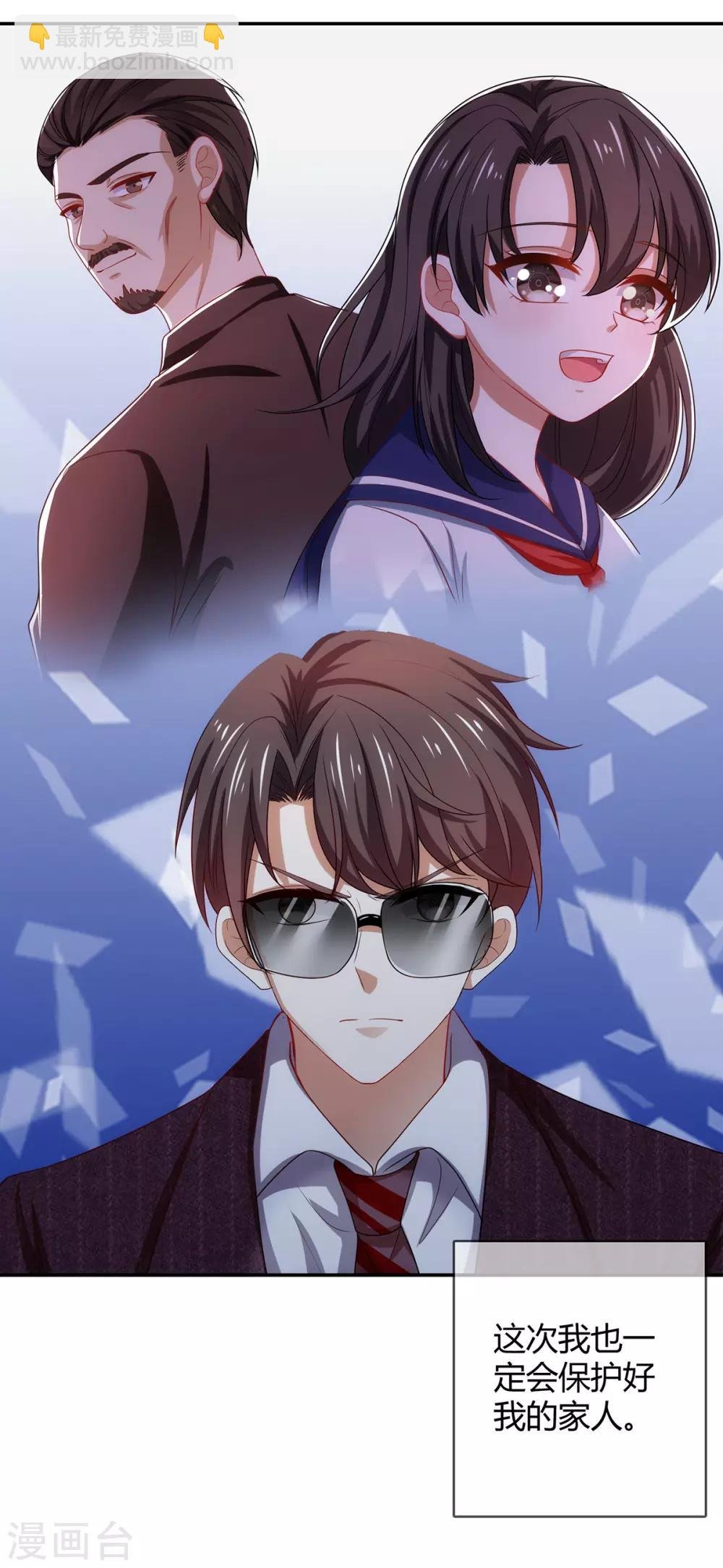 第205话 哥哥回归！
