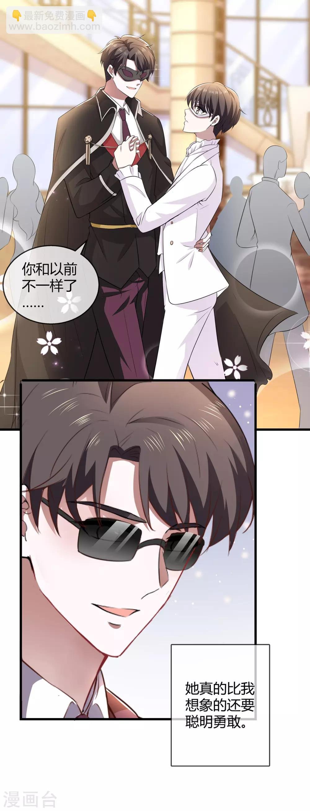 第205话 哥哥回归！