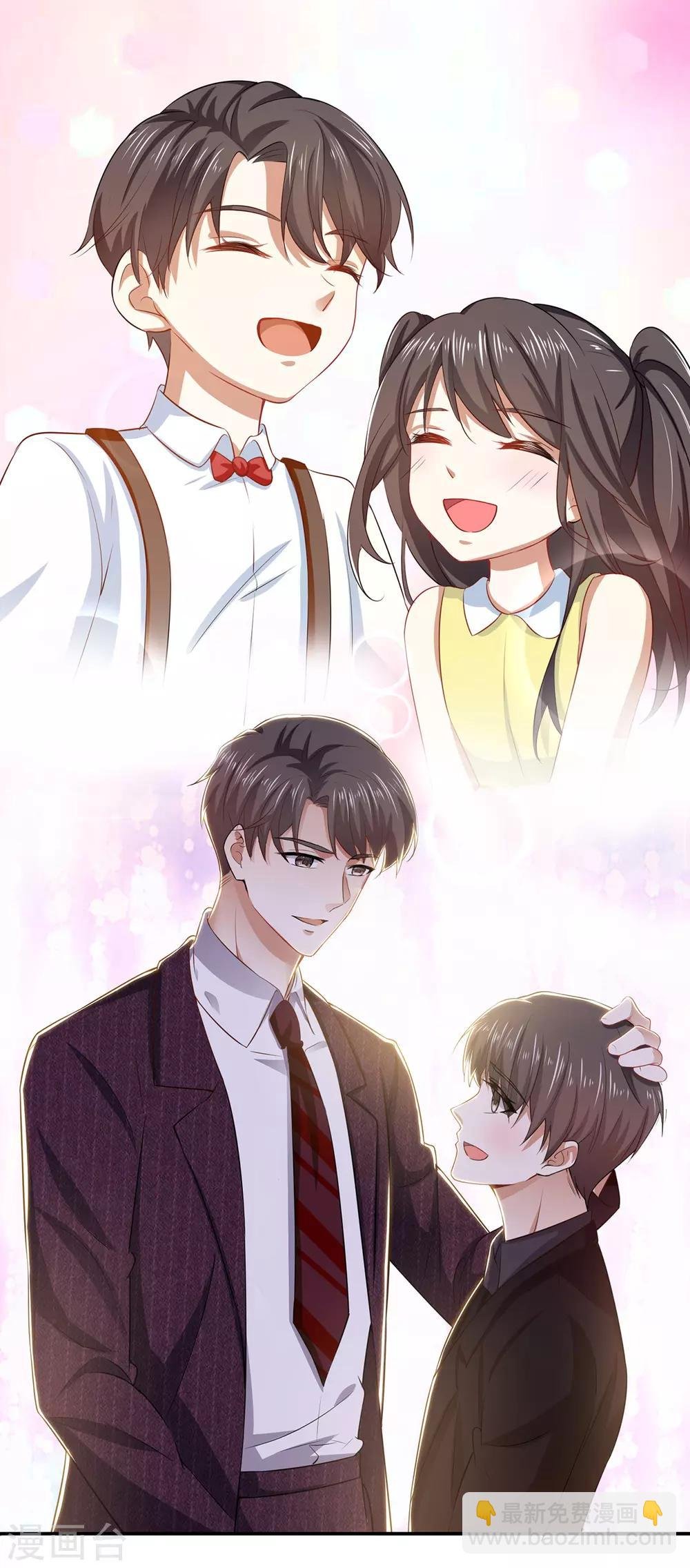 第205话 哥哥回归！