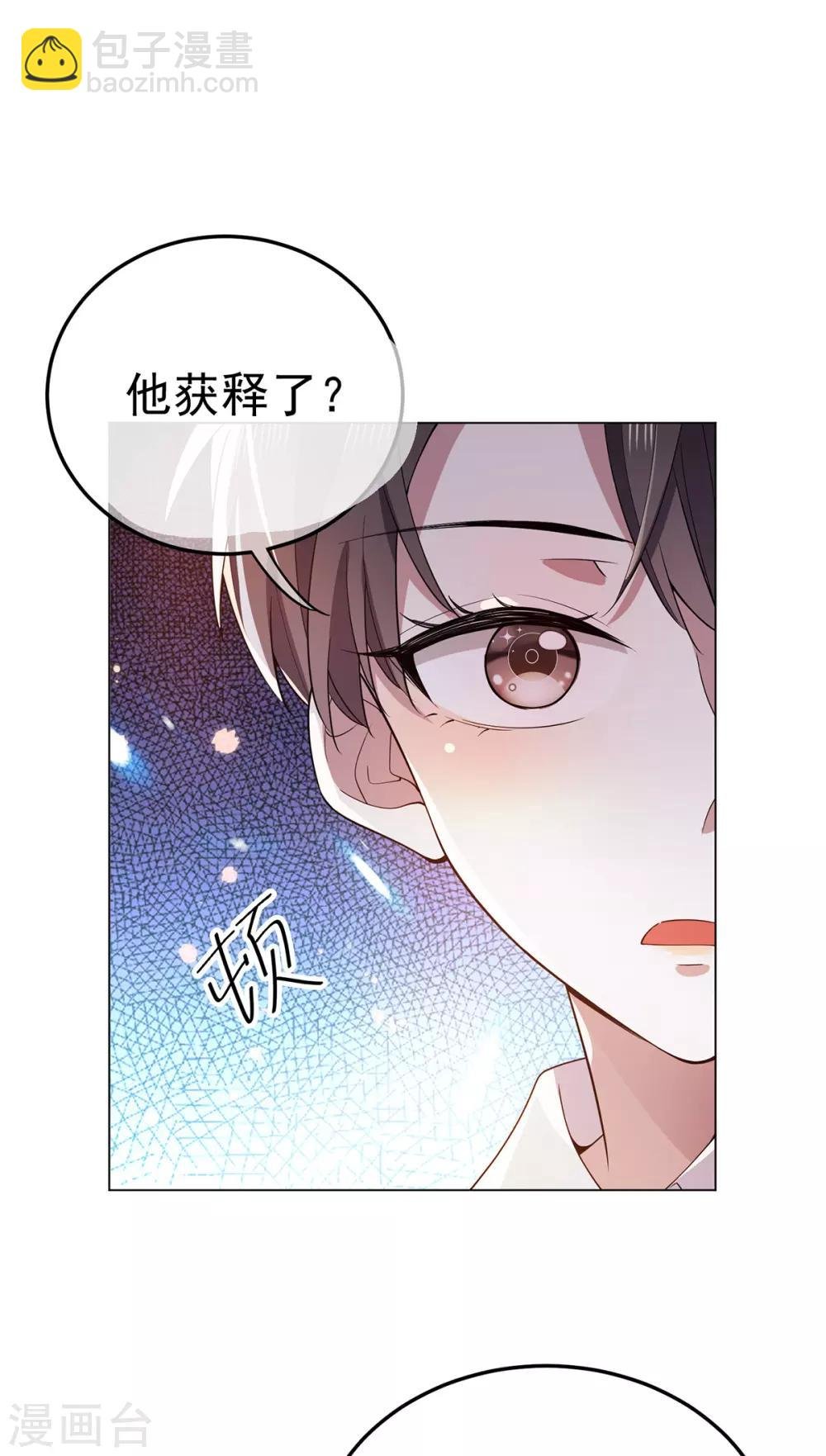 第206话 超市狗粮