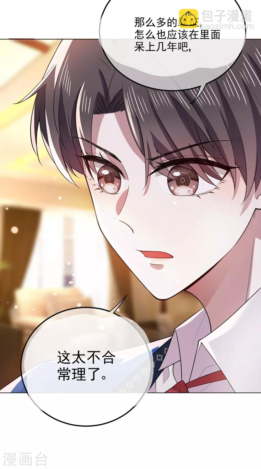第206话 超市狗粮