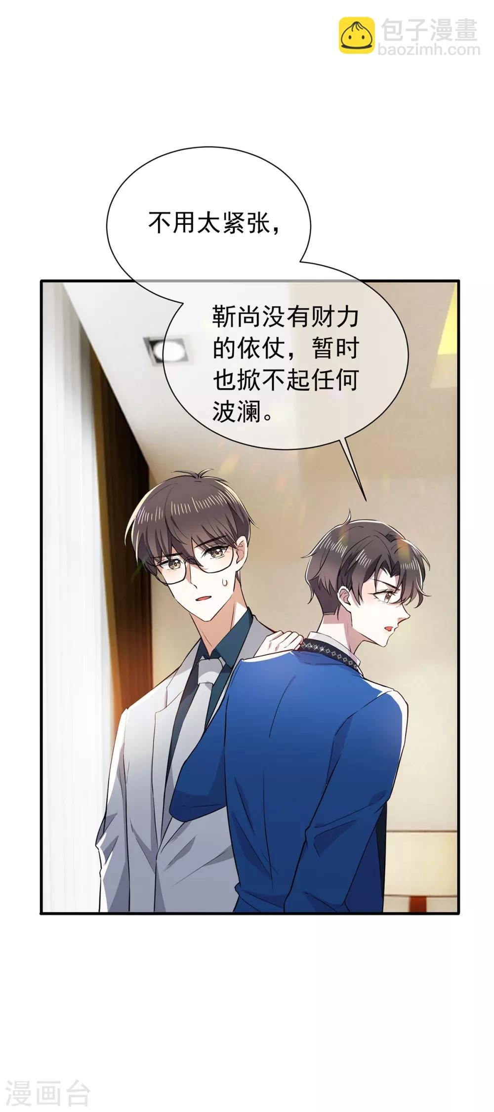 第206话 超市狗粮