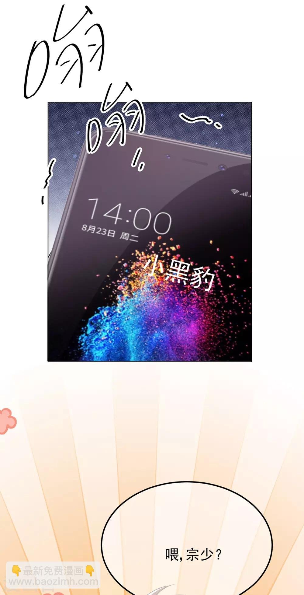 第206话 超市狗粮
