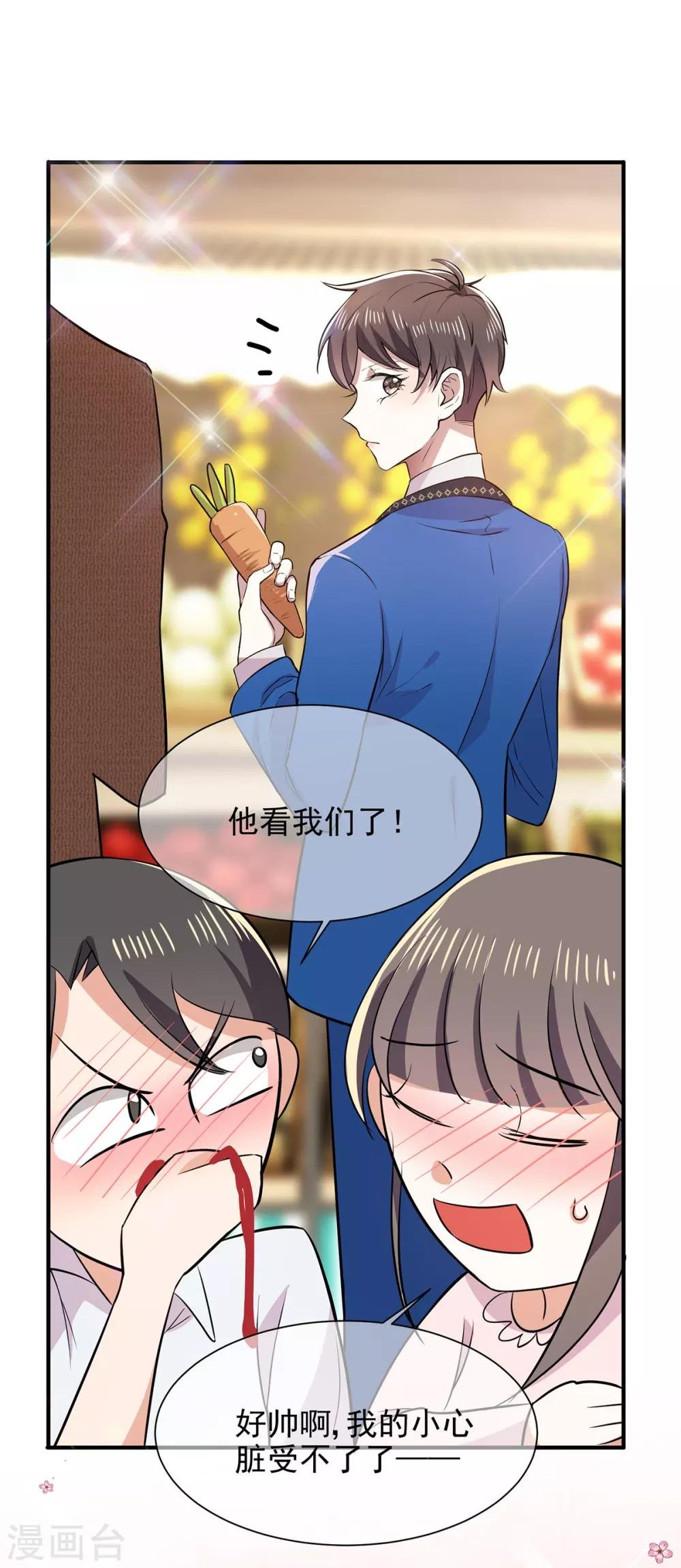 第206话 超市狗粮