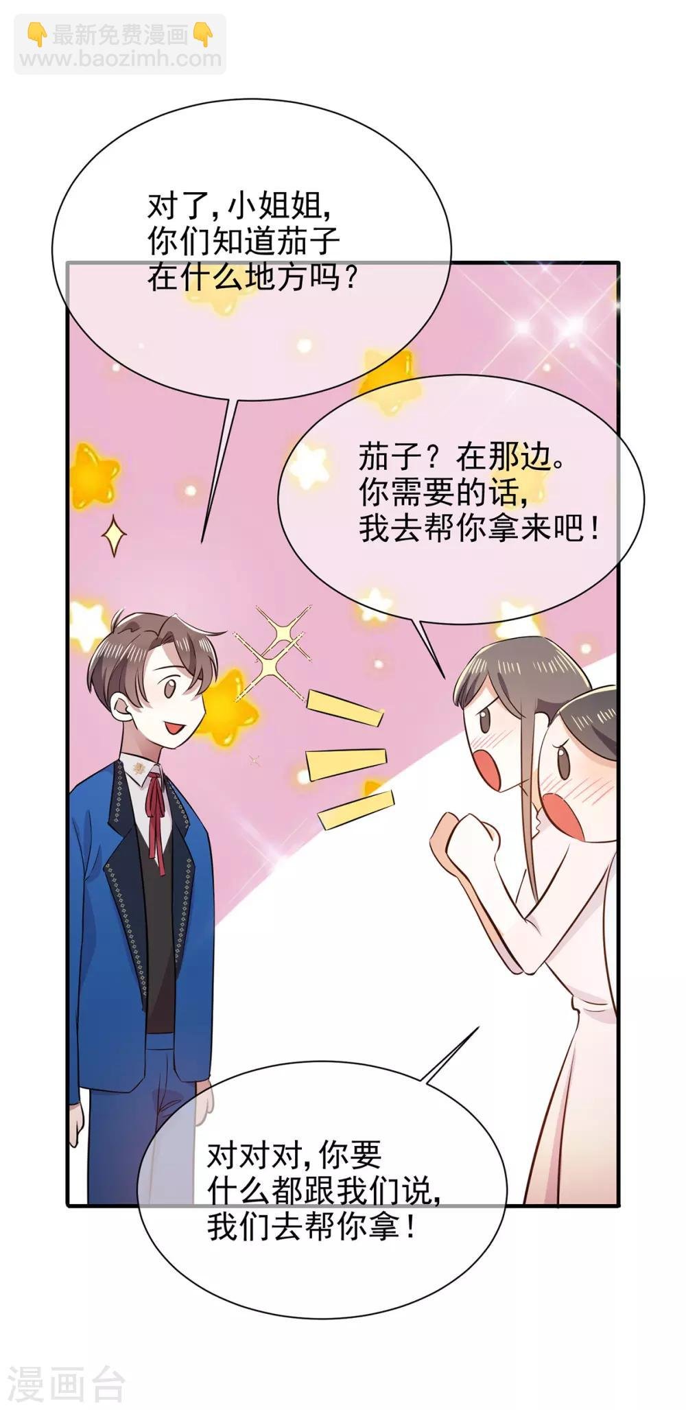 第206话 超市狗粮
