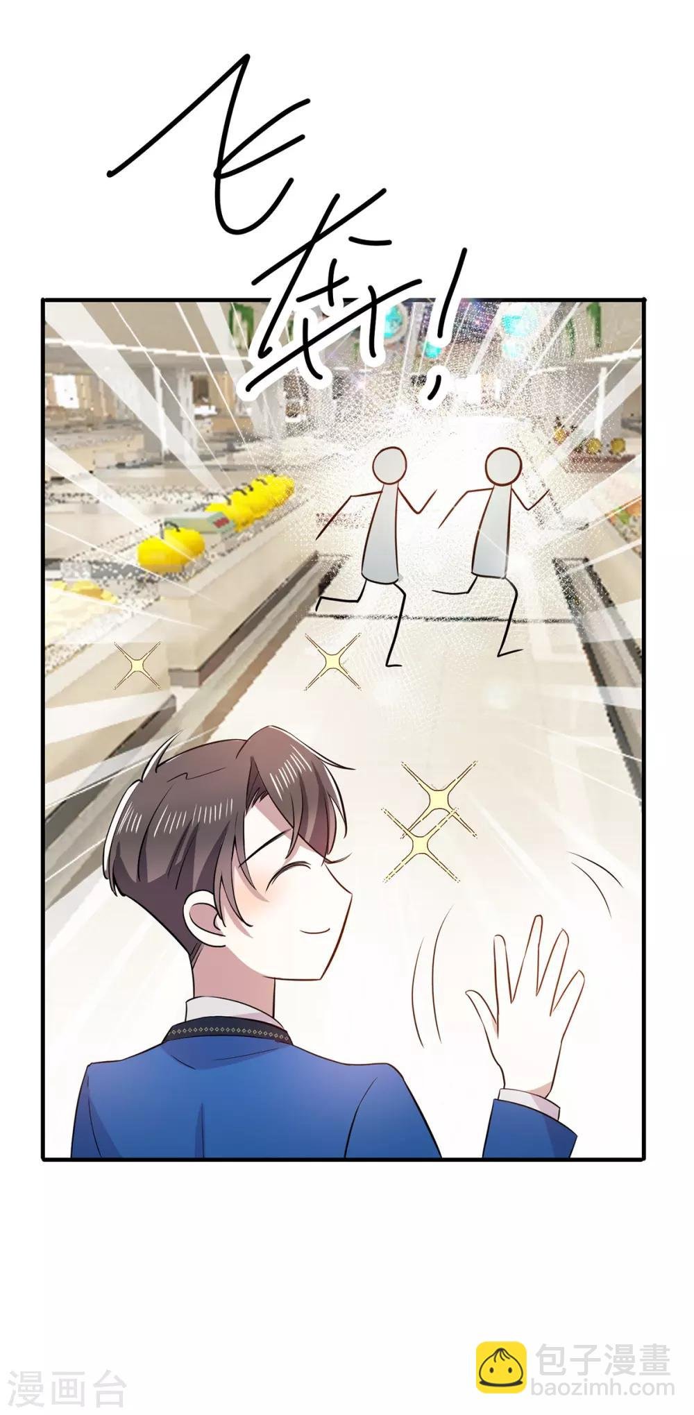 第206话 超市狗粮
