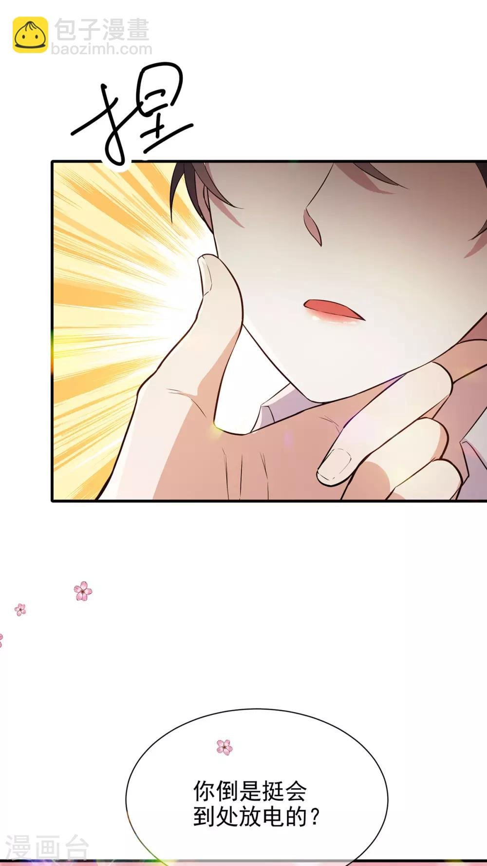 第206话 超市狗粮
