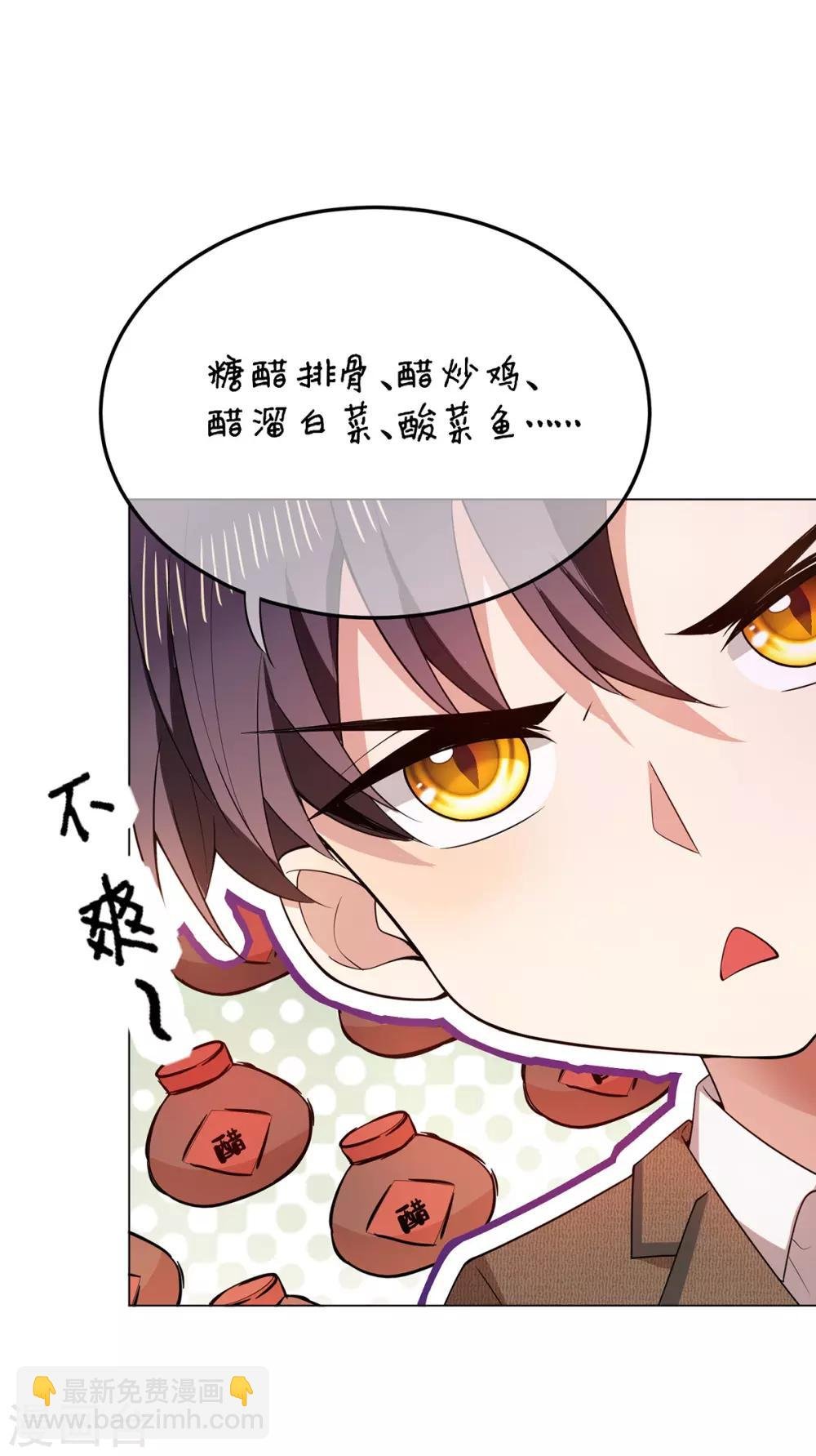 第207话 密谋合作