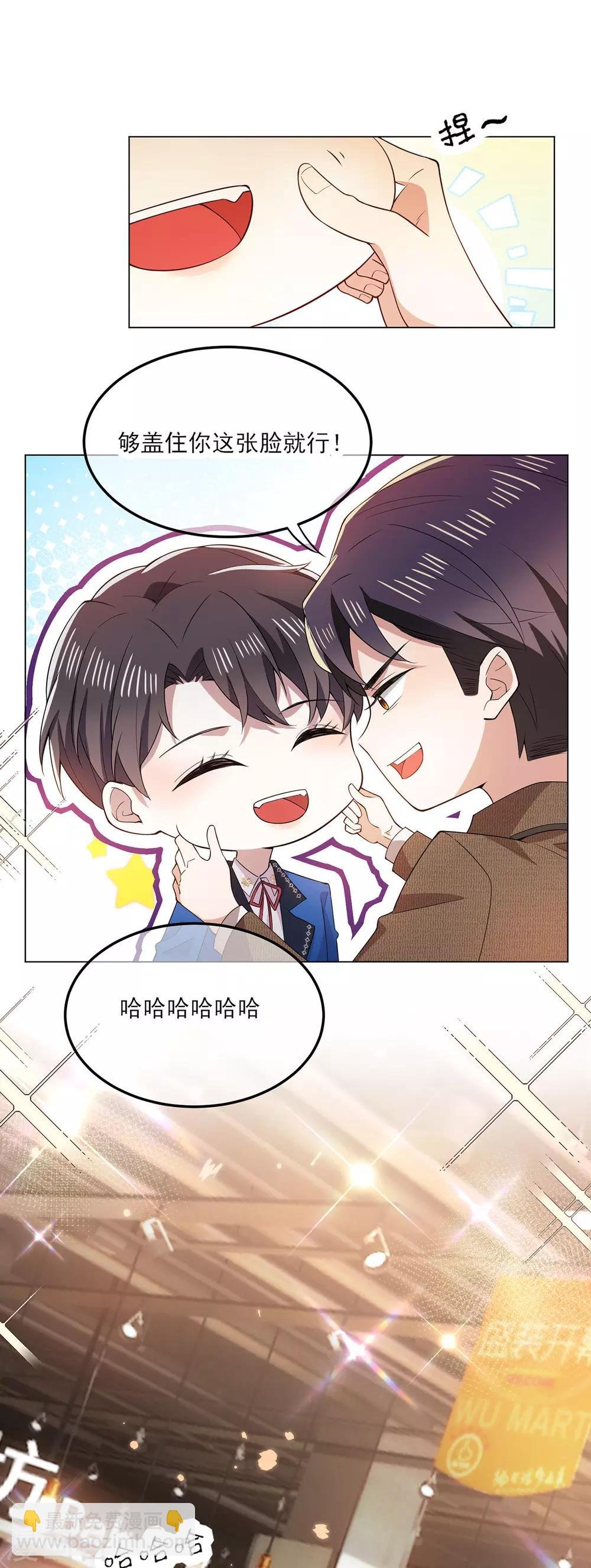 第207话 密谋合作