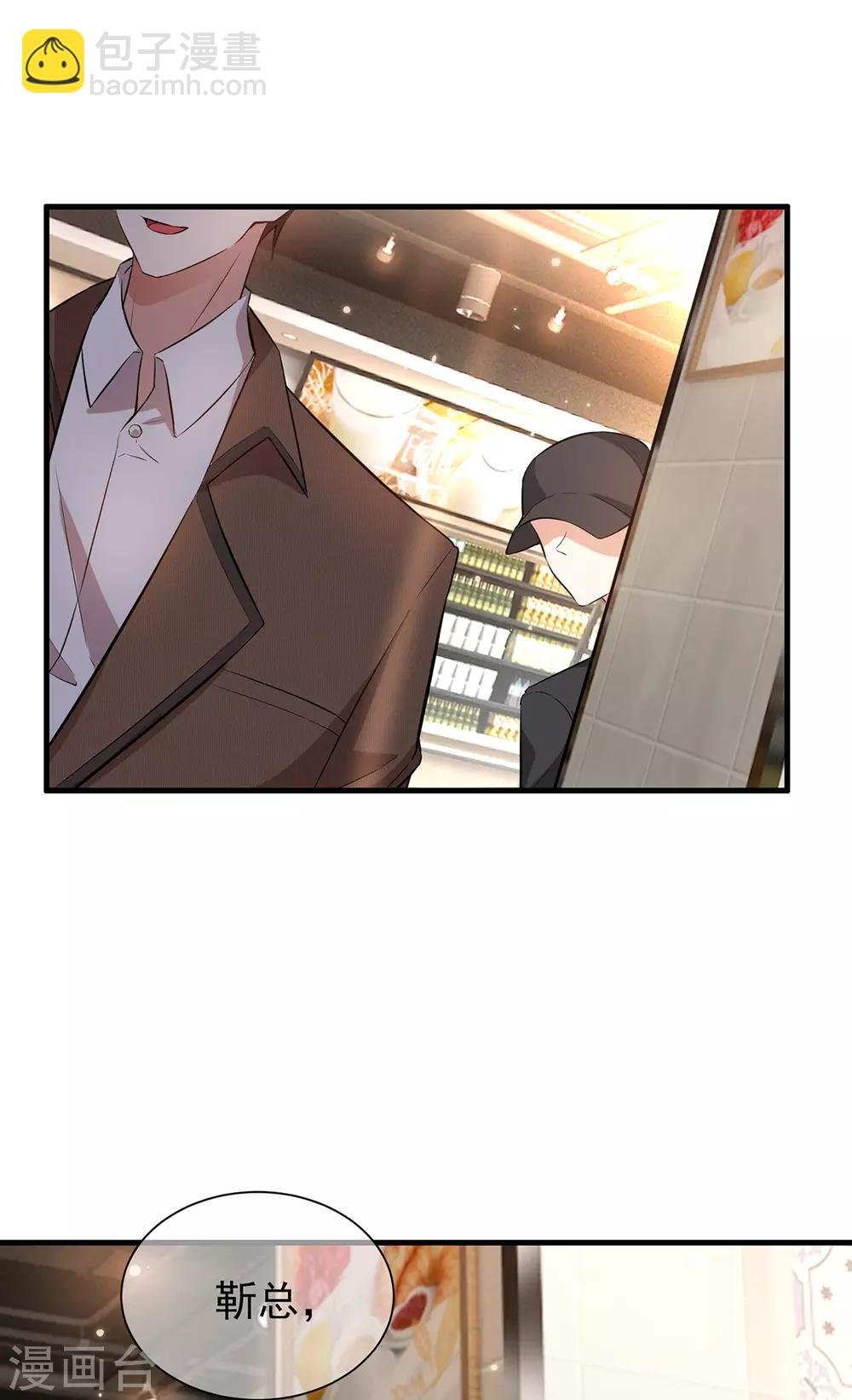 第207话 密谋合作