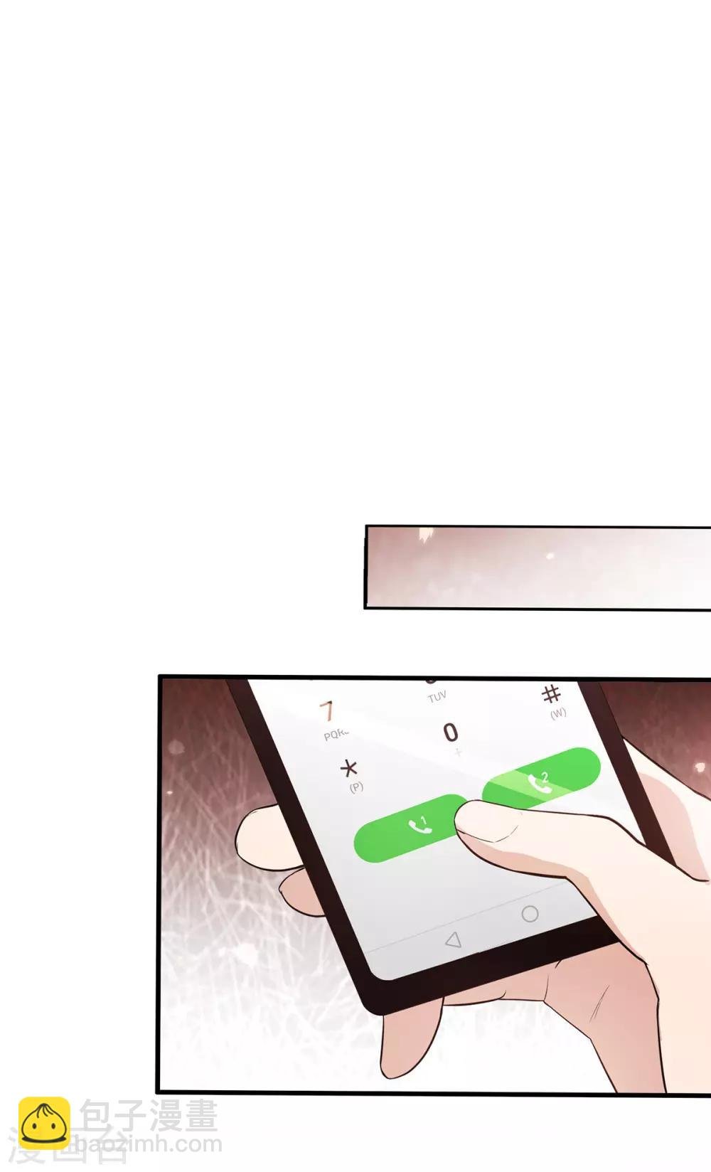 第207话 密谋合作