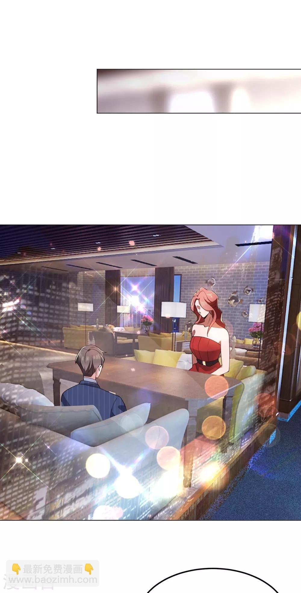 第207话 密谋合作