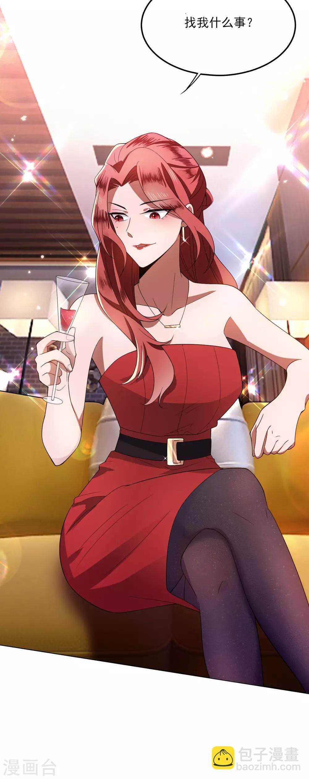 第207话 密谋合作