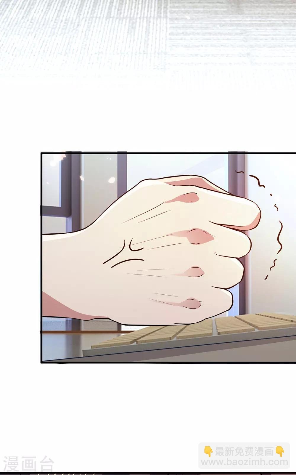 第208话 心怀鬼胎