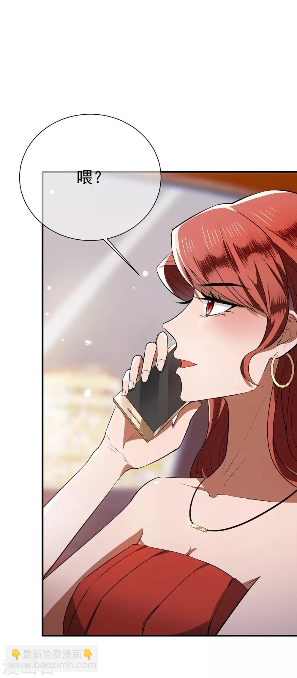 第208话 心怀鬼胎
