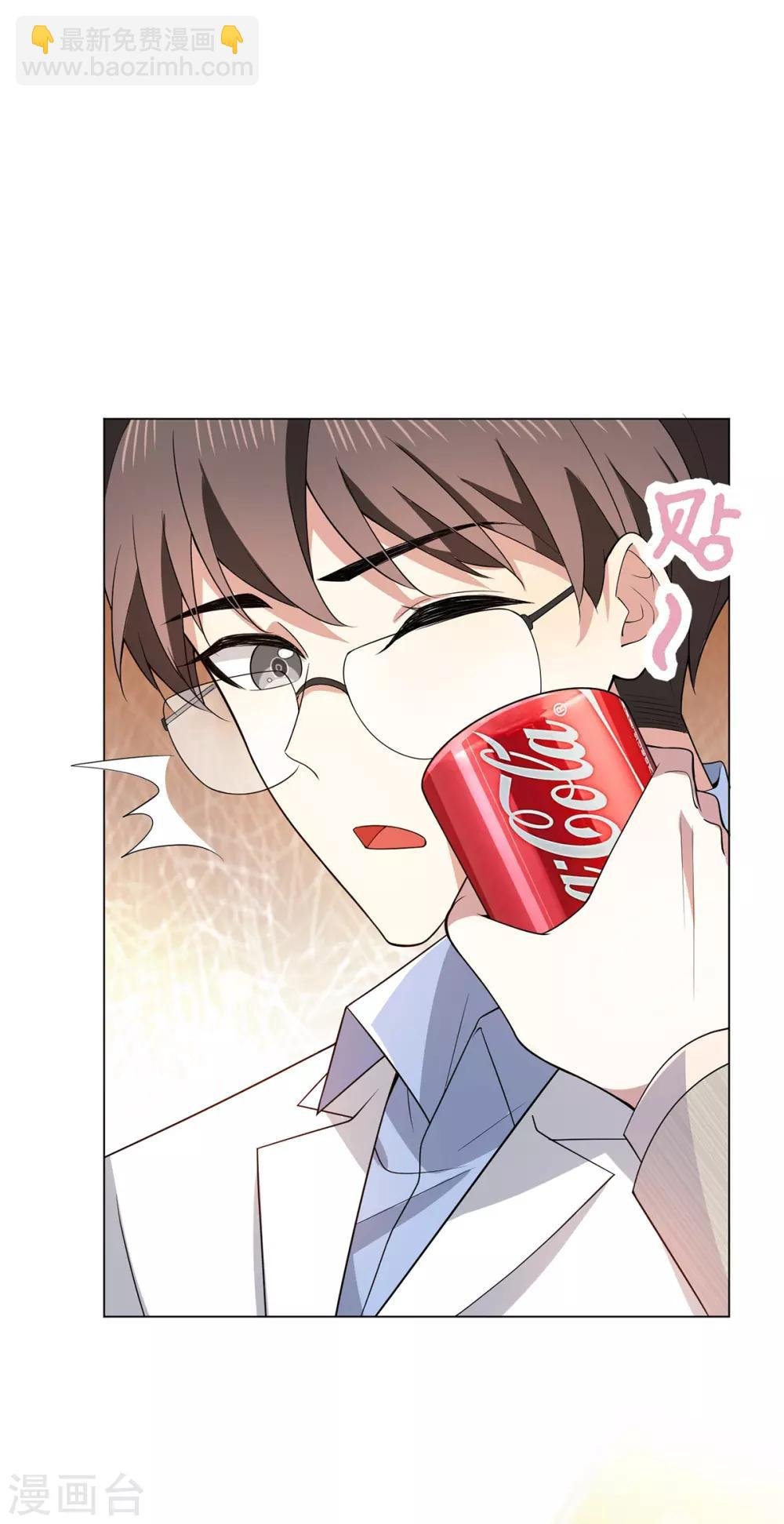 第209话 短暂交锋