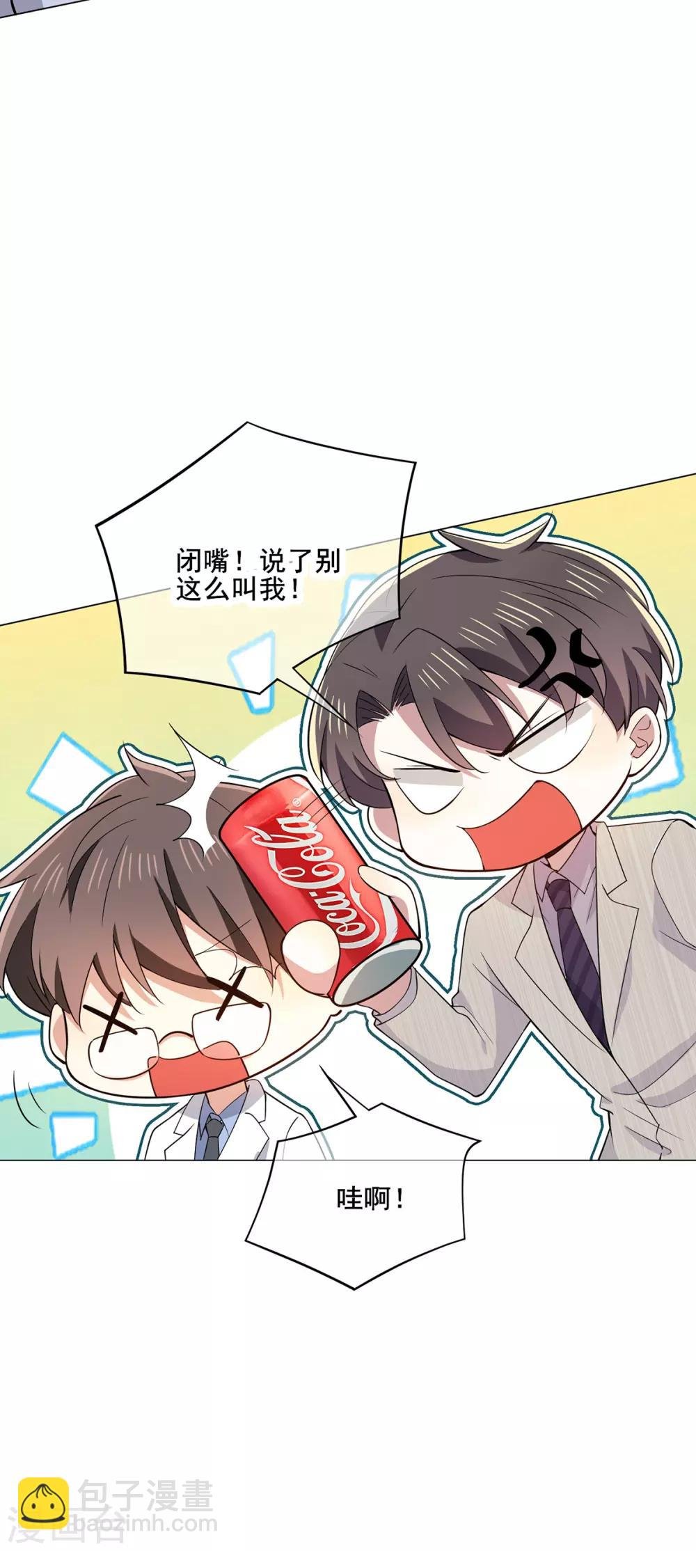第209话 短暂交锋