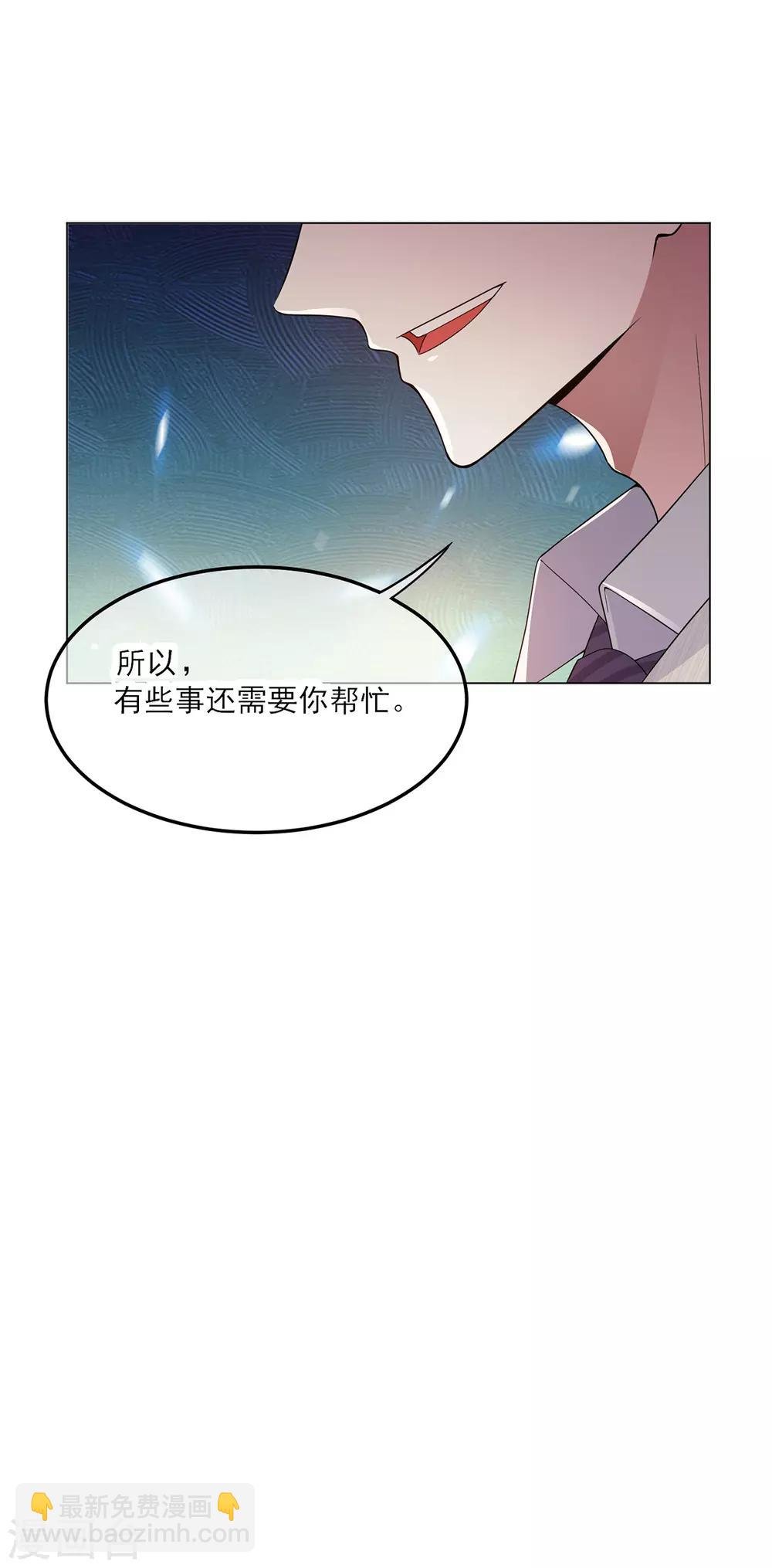 第209话 短暂交锋