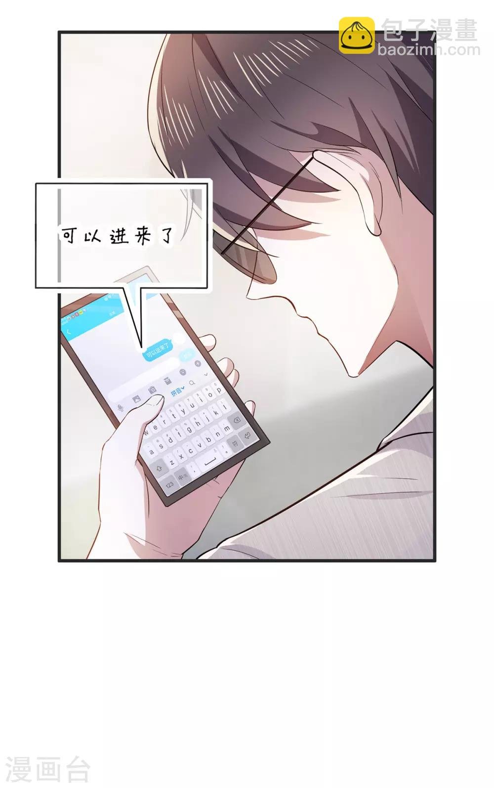 第209话 短暂交锋