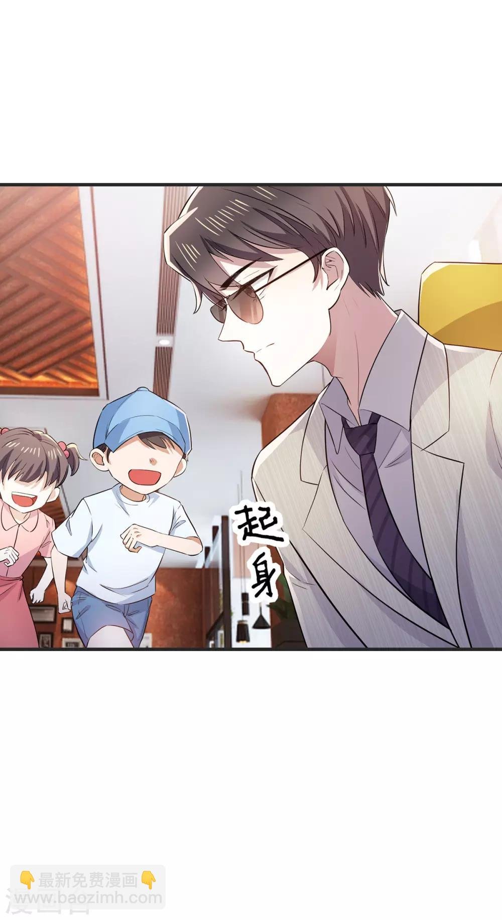 第209话 短暂交锋