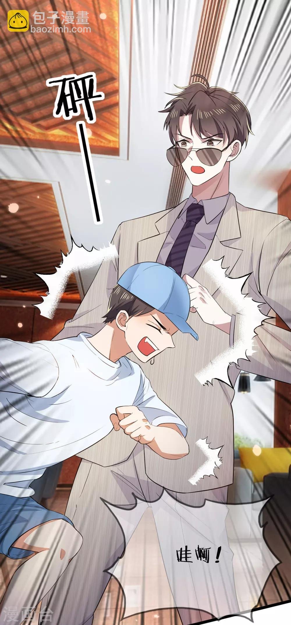 第209话 短暂交锋