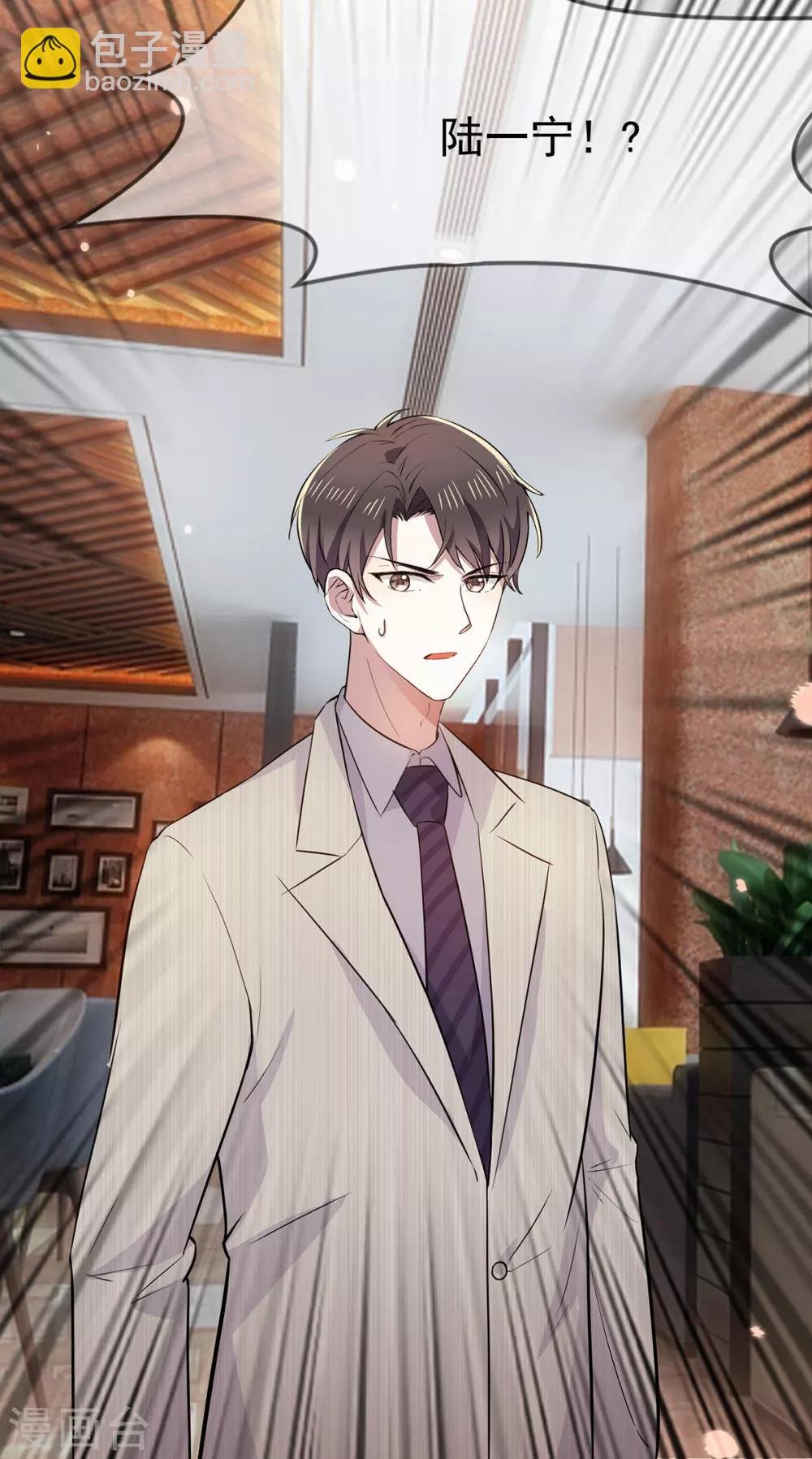第209话 短暂交锋